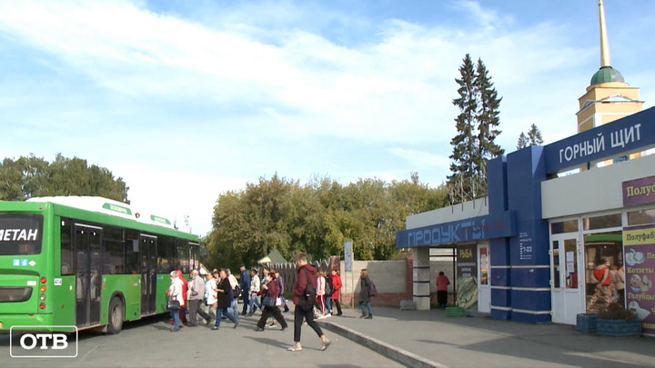 Жители Горного Щита не хватает автобусов до Екатеринбурга