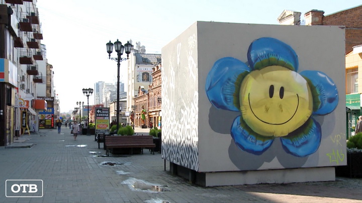 Фестиваль стрит-арта в Екатеринбурге пройдёт в новом формате