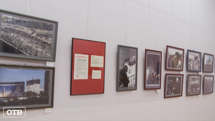 В Екатеринбурге открылась фотовыставка к 90-летию Бориса Ельцина
