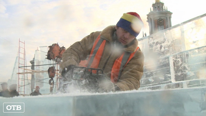 В Екатеринбурге участники международного фестиваля «Евразия» начали работу над ледяными скульптурами