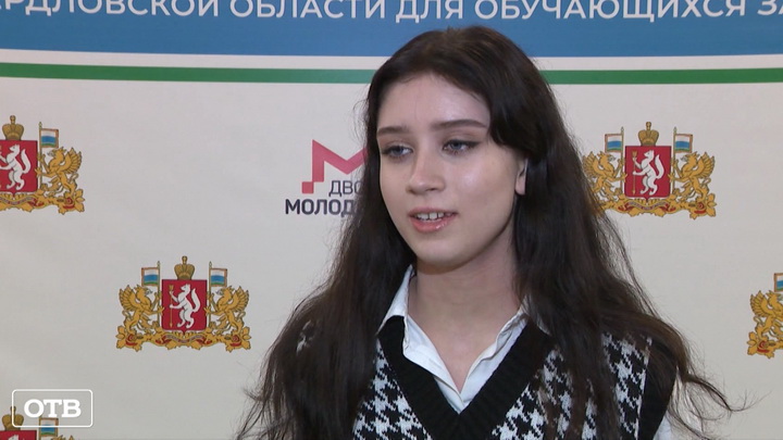 300 уральских школьников получили премии губернатора Свердловской области