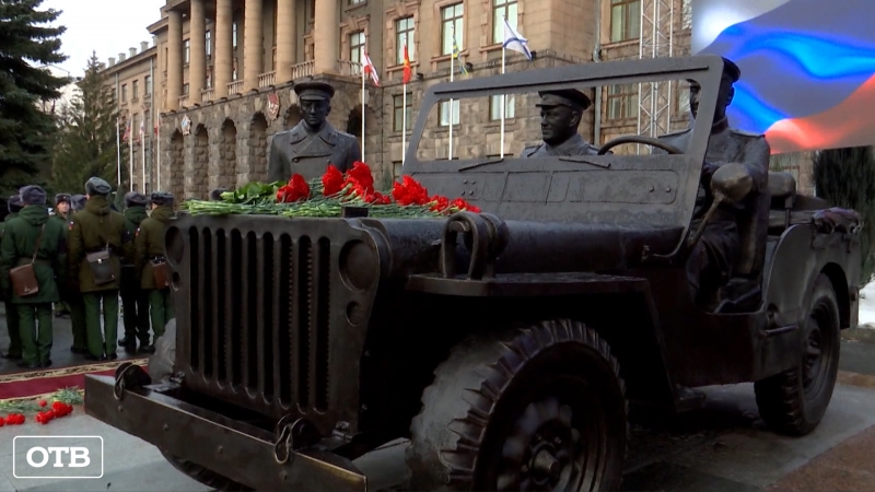 В Екатеринбурге открыли второй памятник маршалу Победы Георгию Жукову