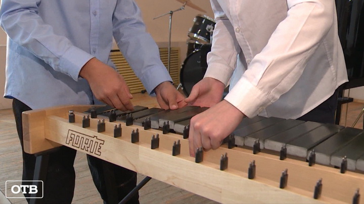 В музыкальные школы Свердловской области доставили 33 комплекта ударных инструментов