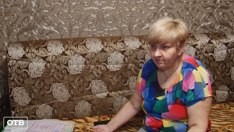 Жительница Екатеринбурга получила платёжку ЖКХ с долгом за 2 года