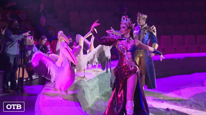 «Королевский цирк Гии Эрадзе» приехал в Екатеринбург с новым шоу