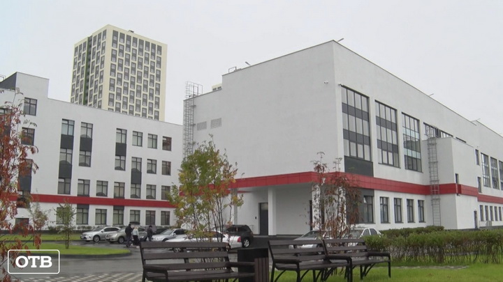 В Академическом районе Екатеринбурга открылась школа с инженерно-техническим уклоном