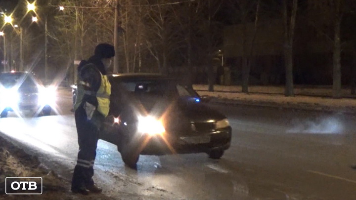 В Екатеринбурге за одну ночь выявили свыше 40 грубых нарушений ПДД