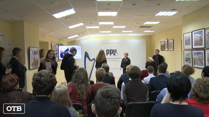 Свердловские студенты и педагоги получили губернаторские премии