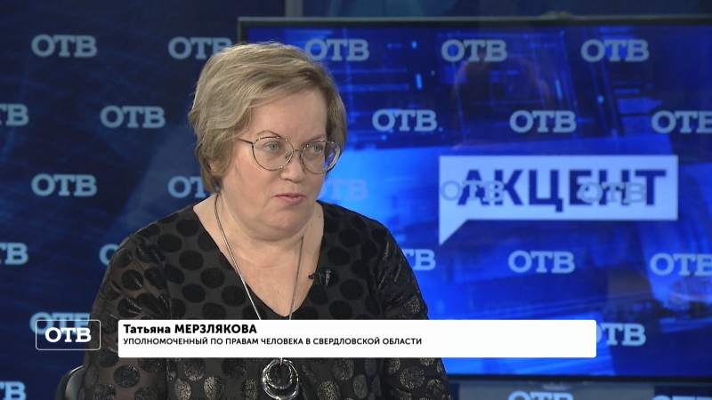 Татьяна Мерзлякова прокомментировала задержания на акции в Екатеринбурге