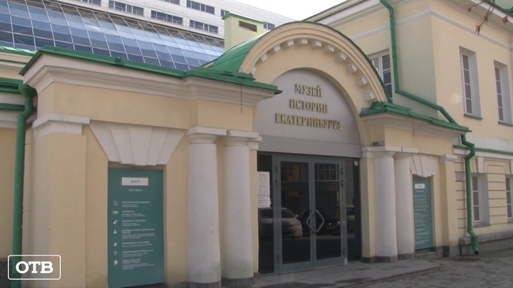 Музей истории Екатеринбурга начал собирать коронавирусные артефакты