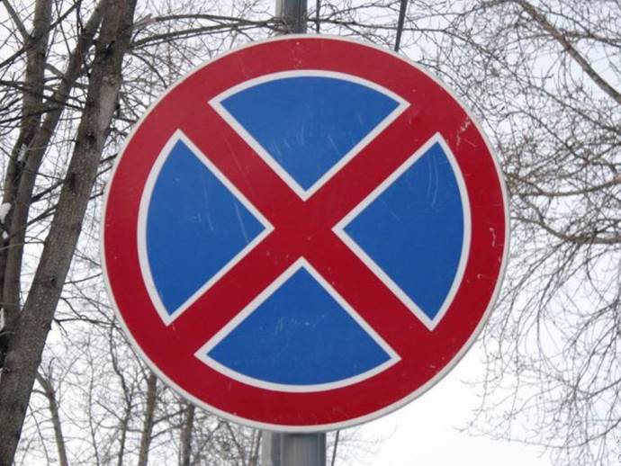 Еще на трёх центральных улицах Екатеринбурга введут запрет на парковку и остановку