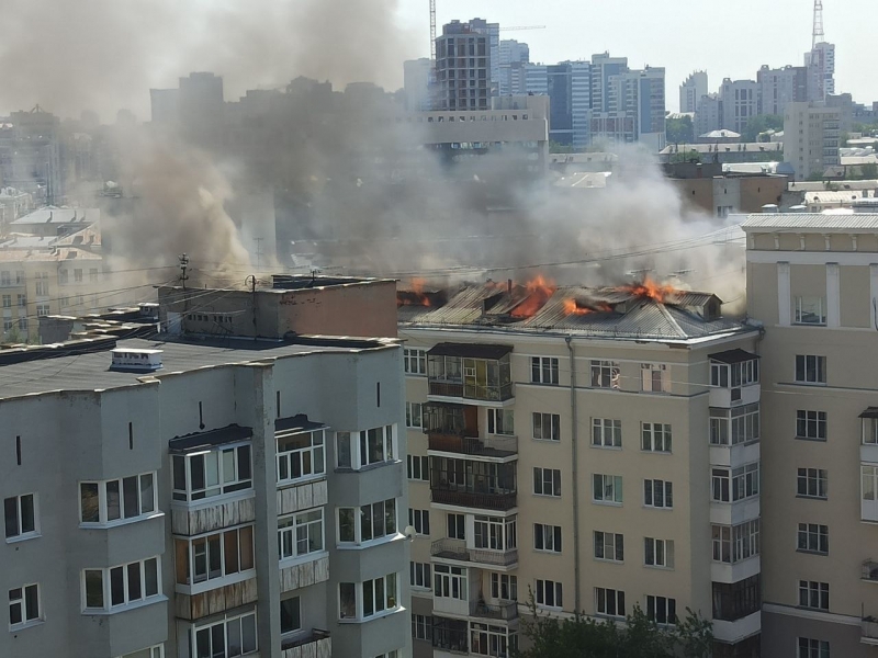 Екатеринбург сгорел