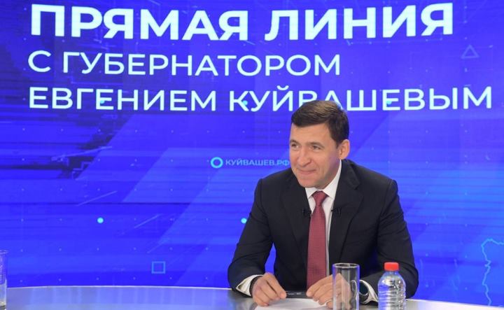 Более 12 тыс. вопросов: как прошла прямая линия с губернатором Евгением Куйвашевым