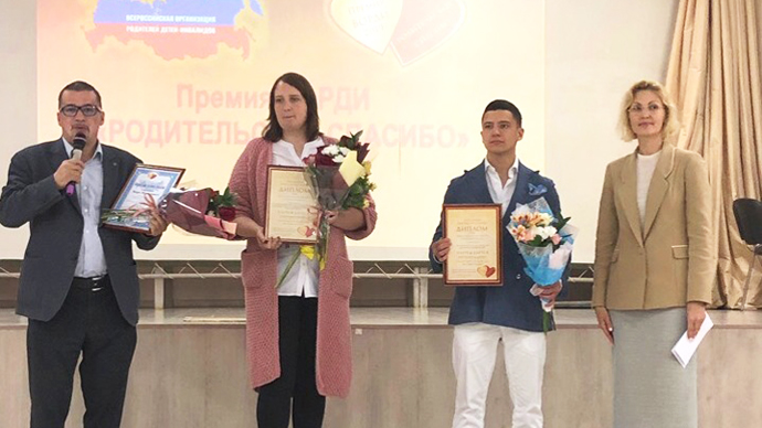 В Екатеринбурге впервые вручили премию «Родительское спасибо»