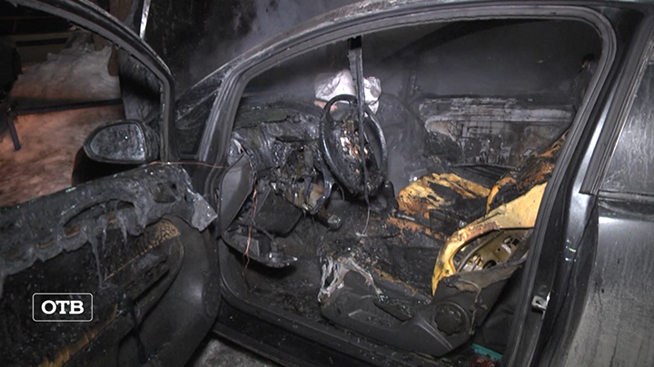 В Екатеринбурге мститель сжёг три машины на улице Гастелло