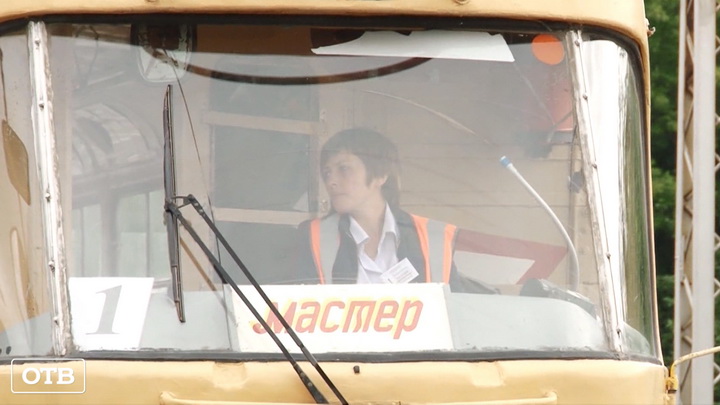 Водитель трамвая екатеринбург. Фоничкин водитель трамвая Екатеринбург.