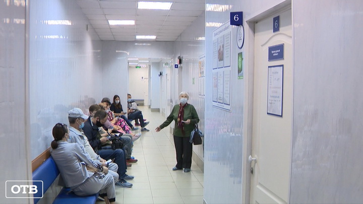Вакцинация от гриппа в Екатеринбурге идёт полным ходом