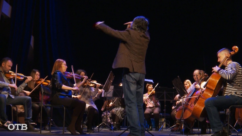 В Екатеринбурге представят бажовскую программу «Сказы с оркестром»