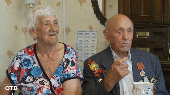 Ветераны из Екатеринбурга отметили 72 года семейной жизни