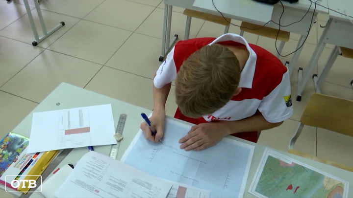 В Екатеринбурге завершилась XIII Всероссийская открытая олимпиада юных геологов