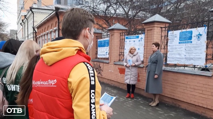 «Зажги синим»: волонтёры провели акцию в центре Екатеринбурга