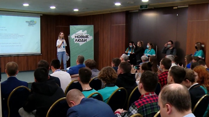 В Екатеринбурге подвели итоги всероссийского конкурса идей от молодёжи