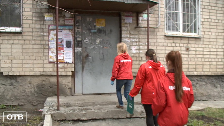 В Екатеринбурге больше 3000 волонтёров помогают нуждающимся