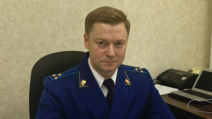 В Железнодорожном районе Екатеринбурга назначен новый прокурор