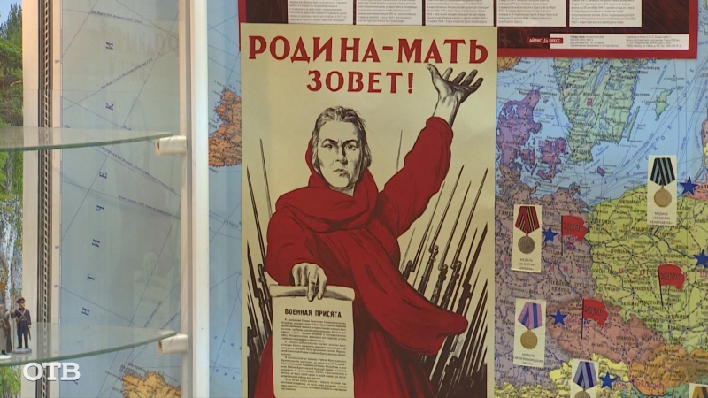 На Урале отметили 75-летие окончания Второй мировой войны
