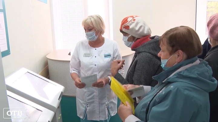 В Первоуральске после ремонта открылась бережливая поликлиника