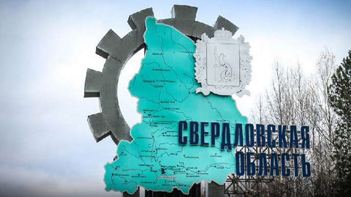 Итоги недели: телемарафон на 87-летие Свердловской области