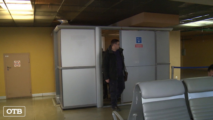 В аэропорту Кольцово открылись комнаты для курения