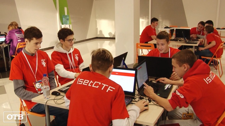 В Екатеринбурге прошли первые региональные соревнования по компьютерной безопасности