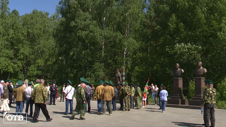Уральские пограничники отмечают профессиональный праздник