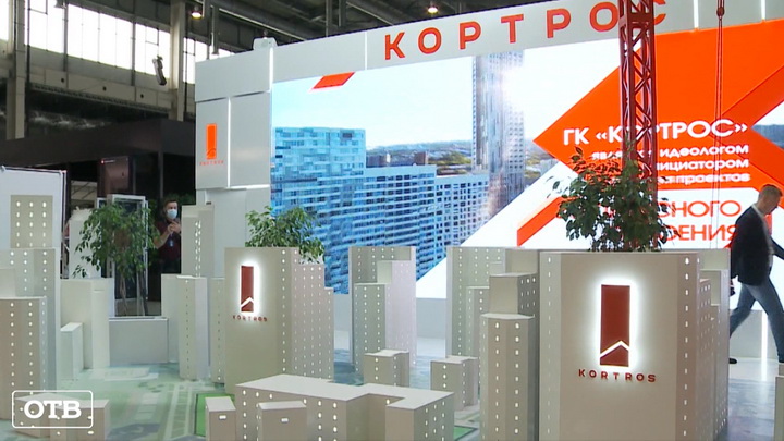 Дом солнца: в Екатеринбурге на 100+ TechnoBuild презентовали энергоэффективное жилье