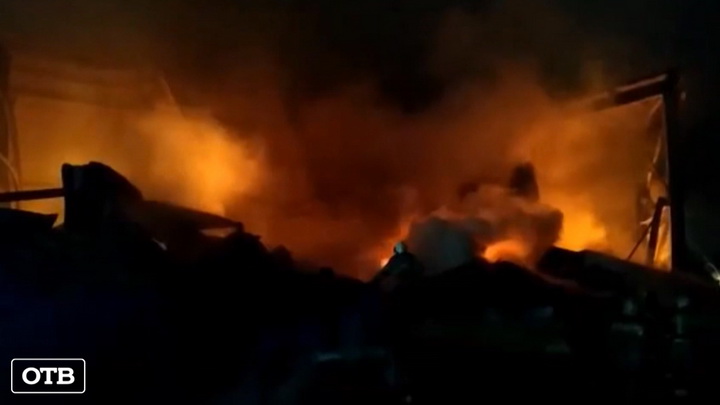 В Екатеринбурге на выходных сгорел склад с бытовой химией