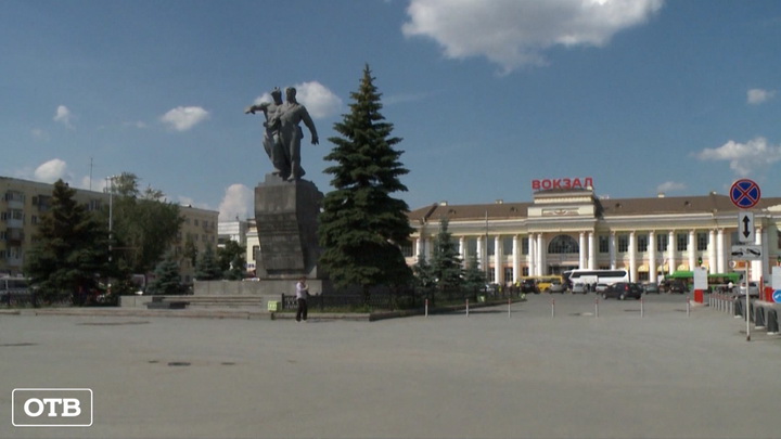 В Екатеринбурге стартовало голосование по выбору изображения на памятной марке «Город трудовой доблести»