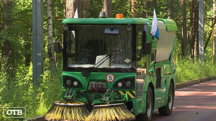 В Екатеринбурге прошли испытания новой подметально-уборочной машины