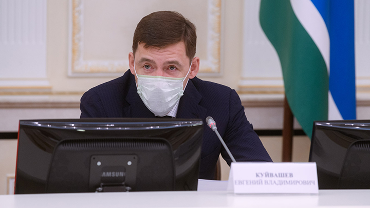 Евгений Куйвашев анонсировал программу охраны общественного здоровья