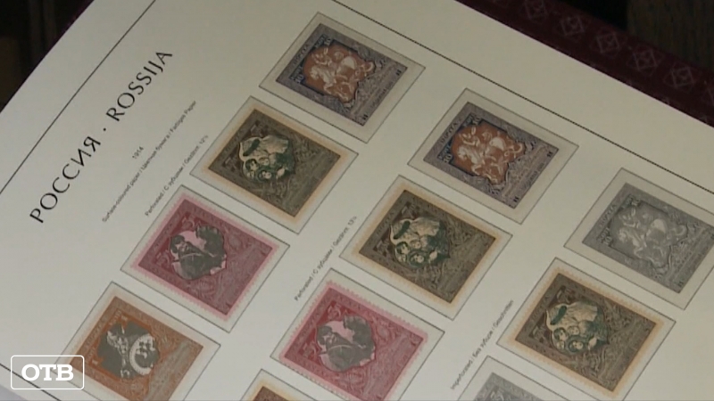 Житель Екатеринбурга собрал миллион почтовых марок