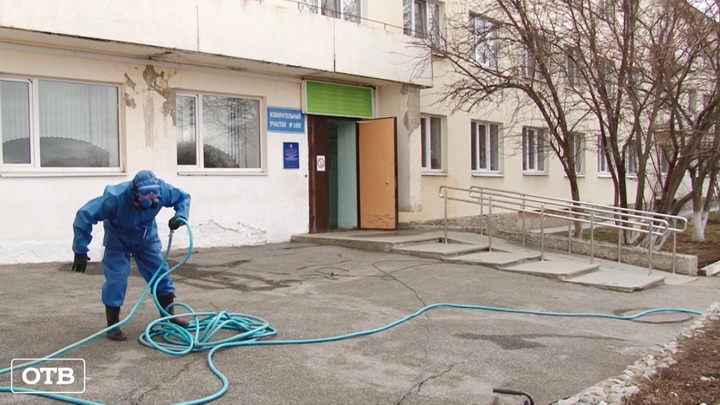 В Екатеринбурге провели дезинфекцию в центре соцобслуживания «Малахит»