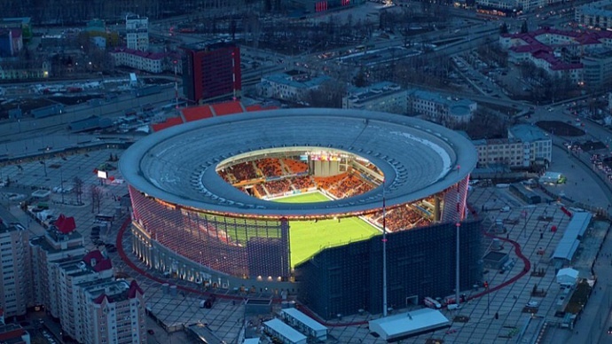 «Екатеринбург Арена» названа лучшим стадионом России