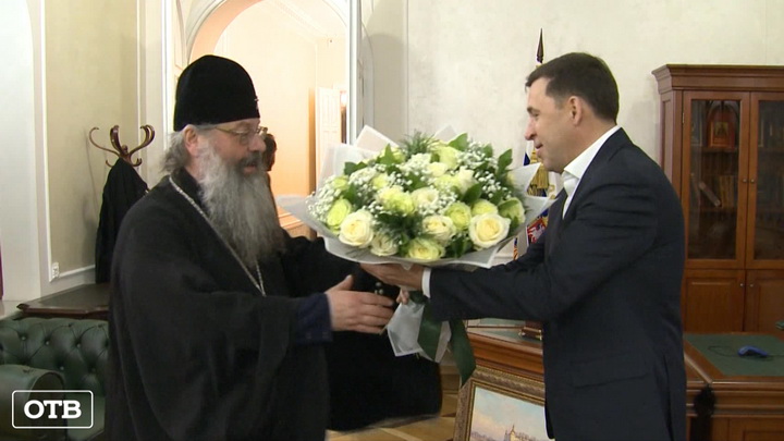 Евгений Куйвашев провёл встречу с главой Екатеринбургской епархии