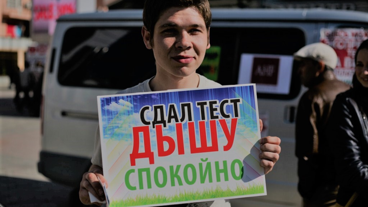 На Среднем Урале снижается заболеваемость ВИЧ