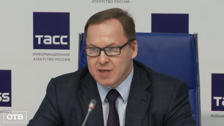 В Екатеринбурге подвели предварительные итоги страховой реформы