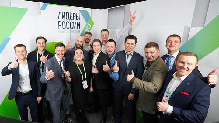 14 свердловчан прошли в финал конкурса «Лидеры России 2020»
