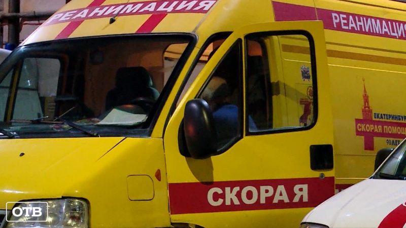Скрутил из-за ПЦР-теста: в Екатеринбурге мужчина напал на врачей скорой помощи, прибывших к его сыну