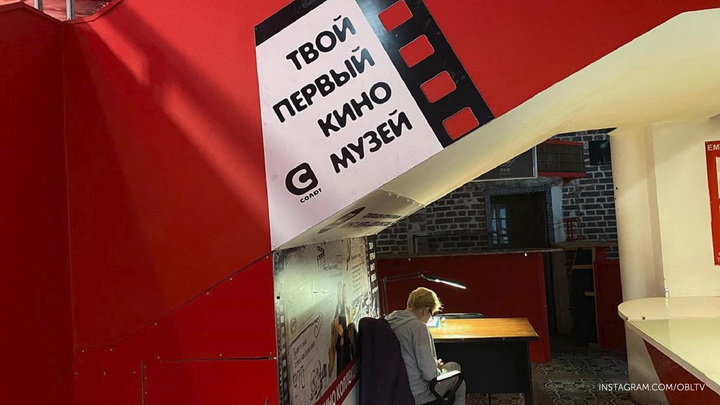 Итоги недели: закрытие кинотеатра «Салют» в Екатеринбурге