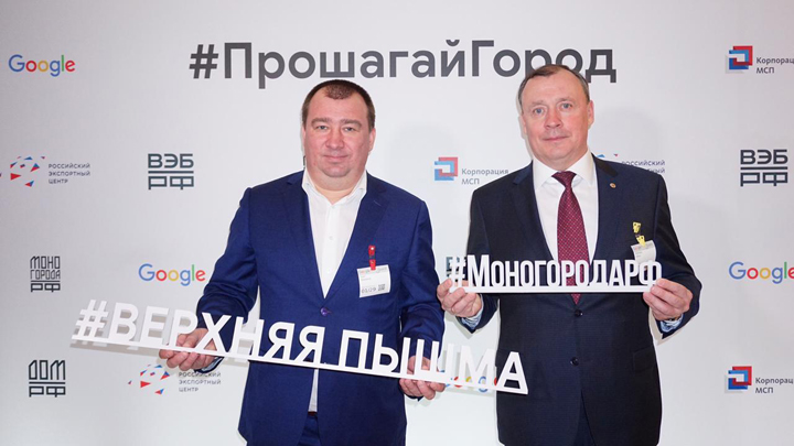 Верхняя Пышма вошла в топ-10 лучших моногородов России