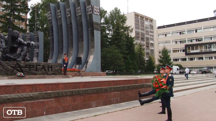 В Екатеринбурге прошла акция, посвященная Дню солидарности в борьбе с терроризмом